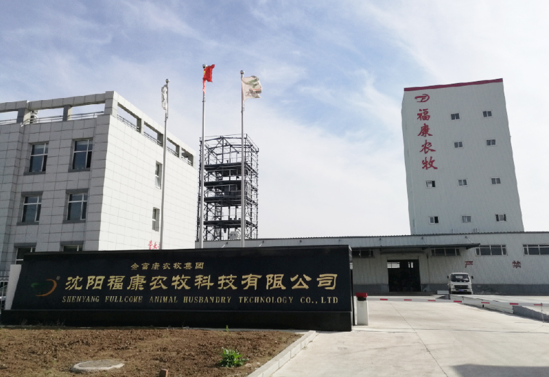 沈阳？蹬┠量萍加邢薰